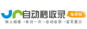 金鸡镇投流吗